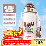 希乐陶瓷内胆保温杯保冷杯620ml杯子男女士茶水杯便携运动杯圣诞礼物