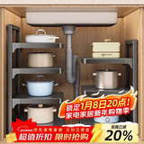 优勤枪灰厨房锅具收纳架多层置物架橱柜内分层水槽下台面多功能锅架子