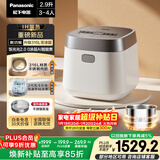 松下（Panasonic）饭光光2.0电饭煲0涂层IH家用电饭锅3-4人无涂层不锈钢2.9升一级能效SR-HNS102-W