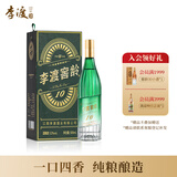 李渡 窖龄10 元窖香型白酒 52度 500ml 单瓶装 江西特产【年货送礼】