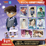 卡游（Kayou）名侦探柯南卡片演绎包整盒 名推理收藏卡官方正版柯南周边卡牌