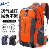 回力（Warrior）户外登山包男大容量轻便旅行包防泼徒步爬山专业多功能登山运动包