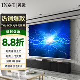 英微（IN&VI）投影幕布嵌入式THL4k灰光子84英寸16:9隐藏式天花幕电动拉线投影仪幕布自动升降投影机屏幕