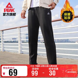 匹克运动裤男冬季加绒保暖针织平口长裤宽松舒适休闲裤男卫裤DF334011