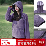 骆驼（CAMEL）【竹影】冷白皮山系防晒衣男女同款防紫外线钓鱼服