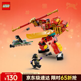 乐高（LEGO）积木悟空小侠80040 悟空小侠变身机甲儿童玩具生日礼物新年货装饰