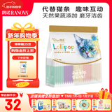 朗诺（RANOVA）猫咪零食鸡肉冻干棒棒糖宠物营养鸡肉水果口味磨牙棒25支