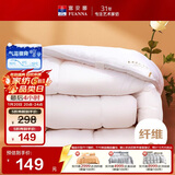富安娜 舒暖 加厚纤维被 双人冬季加厚保暖被芯 8.2斤 230*229cm 白色