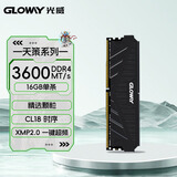 光威（Gloway）16GB DDR4 3600 台式机内存条 天策 马甲条 精选颗粒 CL18 星空黑