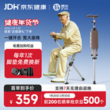 德伴拐杖凳老人助行器户外折叠超轻便防滑三脚两用拐杖椅子医用拐 808