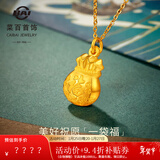 菜百首饰 黄金吊坠 足金 吊坠 双面福字福袋吊坠 计价 祝福系列 HJ 足金吊坠（不含链） 约2.08g