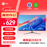 来酷（Lecoo）联想 27英寸曲面75Hz高刷全高清窄边框广色域护眼低蓝光1500R曲率办公游戏电竞显示器B2724C
