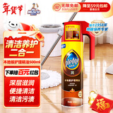 碧丽珠 木地板护理精油 500ml 木地板蜡 实木  清洁滋润  便携持久光亮