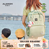 圣爱贝（Alamom）妈咪包超大容量轻便时尚多功能外出双肩背妈妈母婴包待产包奶爸包 阿苏绿Plus（全家出行总管丨30L大容量）