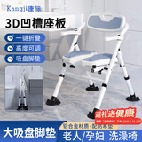 康际 老人洗澡椅 可折叠防滑沐浴椅 孕妇老年人浴室专用凳子FS743BXZ