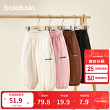 巴拉巴拉童装儿童长裤男童女童宝宝束脚裤子秋冬宽松百搭休闲裤 浅卡其50311 100 cm