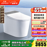 九牧（JOMOO）全家桶MAX智能马桶家用零压免触UVC杀菌旋风魔力泡新品ZS780J 自清洁【免触感应】旋风魔力泡 305坑距(290-390以内)