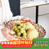 格娜斯 水果盘玻璃家用客厅茶几欧式轻奢风网红高档零食摆放盘大容量