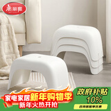 美丽雅小凳子家用塑料小板凳加厚防滑儿童矮凳浴室马桶凳换鞋踩脚凳