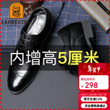 老人头（LAORENTOU）皮鞋男士商务正装鞋男隐形内增高小码压花男皮鞋 521306619 黑 37