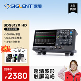 鼎阳（SIGLENT）SDS812X HD高清示波器 12-bit分辨率 100MHz带宽 2通道 2G采样率