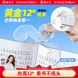 猫太子宝盖头书夹小学生看书阅读架12度透明实用便签夹固定器书本夹防书翻页收纳夹子多功能书立学生文具