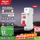 德力西（DELIXI）空气开关 DEB9鲸鱼系列 家用空开小型断路器1P单极断路器 1P32A
