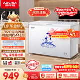 澳柯玛（AUCMA）307升单温冷柜家用商用减霜大冰柜 冷藏柜冷冻柜卧式冰箱雪糕柜一级能效 BC/BD-307HNE 以旧换新