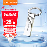 台电（TECLAST）32GB USB2.0 U盘 金属招标投标办公车载U盘 迷你型便携防水电脑大容量高速读写优盘
