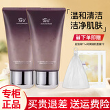 阿芙洗面奶女极光玫瑰温和洁面霜深层清洁洁面乳 150g*2