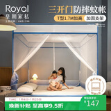 皇朝家私A类家用婴儿防摔围栏蚊帐三开门1.5x2米床适用渐变蓝【加粗支架】