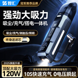智汇车载吸尘器充气泵两用一体机大吸力汽车用无线手持便携式小型车内多功能家用超强吸力轮胎打气泵 【无线数显自停】吸尘/充气/测胎压/照明 四合一 摩托车电动车自行车轿车suv专用家用桌面吸猫毛