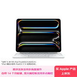 Apple/苹果 平板妙控键盘-白色 适用13英寸iPad Pro(M5/M4芯片) 平板键盘无线键盘ipad键盘苹果键盘