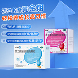 金伊可新维生素ad滴剂（胶囊型）1岁以上 90粒+达因钙 复方碳酸钙泡腾颗粒 1.5g*30袋钙片钙维生素补充剂