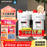 GOOTHO大白瓶前置过滤器 全屋家用自来水过滤净水器大通量大蓝瓶中央过滤通用滤芯除余氯阻垢 10寸双联阻垢版【PP+FOF】