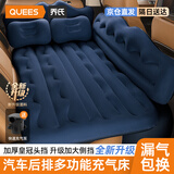 乔氏车载充气床汽车后排儿童床轿车SUV通用床垫睡觉神器