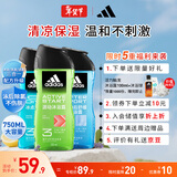 阿迪达斯（adidas）男士沐浴露洗发水洗面奶三效合一 游泳去氯冰点舒缓源动套装750ml