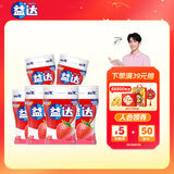 益达 木糖醇 无糖口香糖 清爽草莓味约70粒98g*6瓶 清新口气 休闲零食