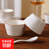 陶瓷碗家用2025新款喜庆乔迁新居碗碟餐具套装时尚生活饭碗 时尚生活2碗【4.5英寸】