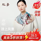 丝界【超性价比】真丝小方巾100%桑蚕丝印花丝巾系脖高级通勤领巾礼物