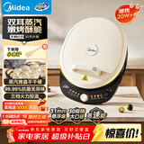 美的（Midea）电饼铛 电饼档 家用双面加热煎烤机烙饼专用锅 加大加深三明治机早餐机大尺寸烤肉抗菌电煎锅30J58