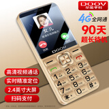 朵唯（DOOV）G1000 4G全网通移动联通电信老年人手机智能 超长待机学生手机可视频支付定位 金色