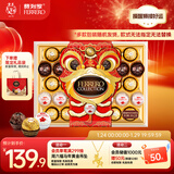 费列罗 榛果巧克力礼盒 3种口味32粒364.3g 零食 糖果 新年礼物