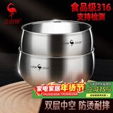三四钢®316不锈钢碗食品级儿童饭碗个人专用吃饭隔热家用成人大小汤碗 【15CM】双层防烫316*1