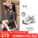 骆驼（CAMEL）银月户外复古老爹鞋厚底休闲鞋 L24A255753W 米/灰(透网) 35