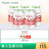 天然博士针叶樱桃粉维生素C 儿童成人天然vc压片糖果咀嚼片 维生素C 30粒*5瓶