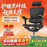 Ergonor保友金豪b雄鹰 人体工学椅 电脑椅 电竞椅办公椅子可躺老板椅 【金豪b雄鹰】黑色网