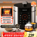 九阳（Joyoung）电压力锅5L双胆高压锅家用4-6人全自动智能预约开盖炖煮一体煲汤小米粥电饭煲JYY-50C3(C)