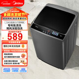 美的（Midea）随心洗 波轮洗衣机全自动 7.5公斤 小型租房用 专利免清洗 MB75V36E 以旧换新  京东自营