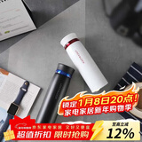 乐扣乐扣（LOCK&LOCK）菲特旋盖轻量保温杯情侣杯商务杯 白红黑蓝450ml*2 LHC4131S602